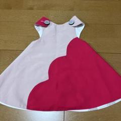 バイカラー ハートデザイン ワンピース