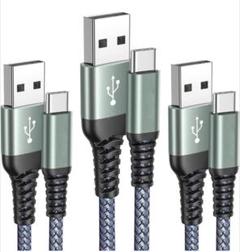 USB-A & USB-Cケーブル 3本セット1/1/2m