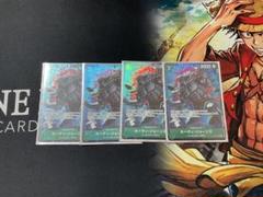 ホーディ・ジョーンズ カード 4枚セット