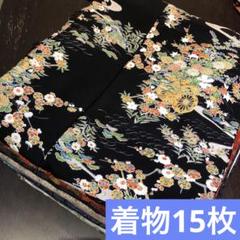 R 格安 リメイク用　素材　 まとめ売り　着物　合計10点　アンティーク　子供 R 格安 リメイク用 素材 まとめ売り 着物 合計10点 アンティーク