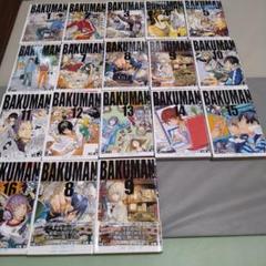 美品 初版あり 帯あり バクマン BAKUMAN 漫画 全巻セット バクマン。（全20巻セット） : マンガ屋アニメ屋 Yahoo!店