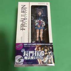 フロイラインリボルテック SP No.2 長門有希 魔法使い Ver. Amazon.co.jp: フロイラインリボルテック SP No.2 長門有希