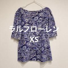 ラルフローレン LAUREN RALPH LAUREN 五分袖 Tシャツ XS