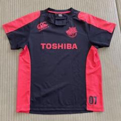 ラグビー ウェア 東芝ブレイブルーパス東京 カンタベリー