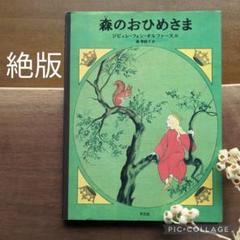 2025年最新】ジビュレ・フォン・オルファースの人気アイテム