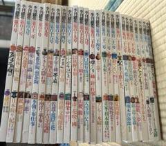 季刊　銀花　バックナンバー　まとめ売り　20冊 銀花 季刊 バックナンバー まとめ売り 20冊｜Yahoo!フリマ（旧