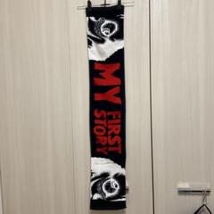 MY FIRST STORY マイファス　フード付きタオル MY FIRST STORY フード付きタオルの通販 by saya's shop｜ラクマ