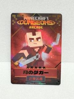 マインクラフト呪いの斧ピンクスコーンドレルエンダーのアーマー