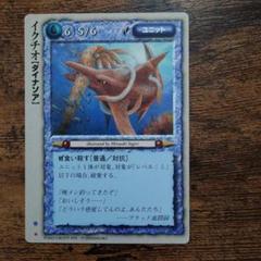 モンスターコレクションTCG Gレギュレーション セミコンプセット Amazon.co.jp: モンスターコレクションTCG ユニット : おもちゃ