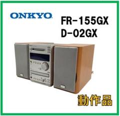 2025年最新】ONKYO コンポ mdの人気アイテム - メルカリ