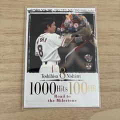 仁志敏久 1000安打・100本塁打カード