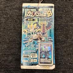 希少 ポケットモンスター カクメン烈伝DP 18袋 ディアルガ 匿名配送 希少 ポケットモンスター カクメン烈伝DP 18袋 ディアルガ 匿名