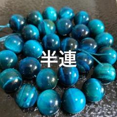 Sparkle green Lake キラキラ+炫光 アクアマリンバングル