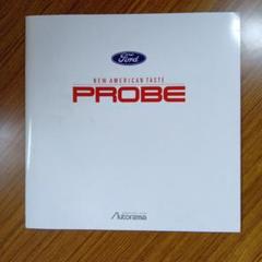 Ford Probe 1988 ショップマニュアル整備書