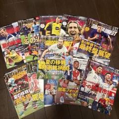2025年最新】サッカー雑誌まとめ売りの人気アイテム - メルカリ