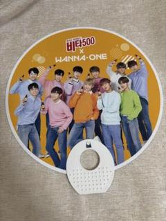 Wanna One x Bita 500 コラボうちわ ライグァンリン