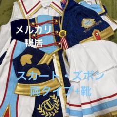 馬娘｜ハーフアニバーサリー衣装 コスプレ衣装通販（うまむすめ