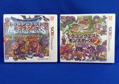 3DS ソフト ドラゴンクエストモンスターズ セット