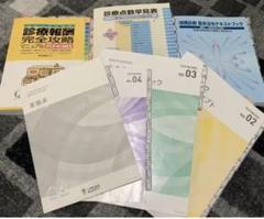 能開センター 秋特訓 プリント - メルカリ