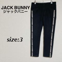 Jack Bunny ジャックバニー ゴルフウェア ゴルフパンツ ロングパンツ