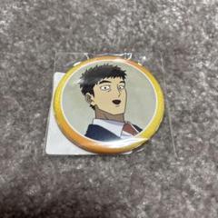 モブサイコ100III DMMスクラッチ 芹沢克也