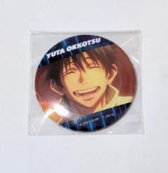 乙骨憂太 コレクション缶バッジ 呪術廻戦』バースデイ缶バッジ 乙骨憂太 – JUMP SHOPオンライン