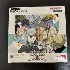 ユニアリ SYNDUALITY Noir 未開封box 2025年最新】synduality noir ユニオンアリーナ boxの人気