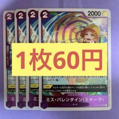 H様 リクエスト 3点 まとめ商品のサムネイル
