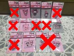 サンリオ メロクロ　ハッピーくじ　アクリルチャーム　まとめ売り