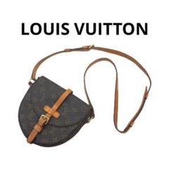 LOUIS VUITTON ヴィトン シャンティ PM 豚革 ヴィンテージ