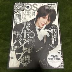 2025年最新】ウィル コスプレイヤーの人気アイテム - メルカリ