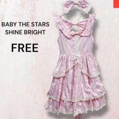 ベイビーザスターズシャインブライトstrawberryletterJSKサックス
