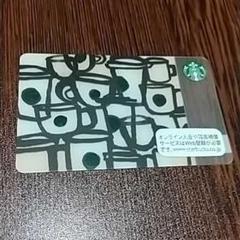 スタバオンライン限定カード