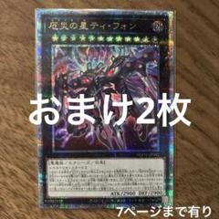 ビッグ割引 m45511537289_1.jpg?1733794797 遊戯王OCG デュエルモンスターズ