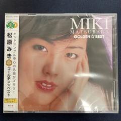 希少 洞口桃子 国内プロモ 非売品レコード 真夜中のドア  カヴァー 2025年最新】真夜中のドアの人気アイテム - メルカリ