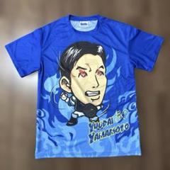 2025年最新】山本祐大Tシャツの人気アイテム - メルカリ