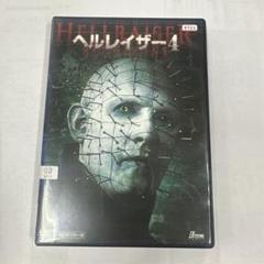 Amazon.co.jp: ヘルレイザー DVD BOX(初回限定生産3枚組