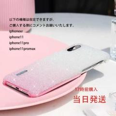 【新品即納】iPhoneケースiPhonexr/11用ケース 桜のカラー
