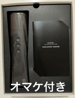 TERAMEE SPLASH PULSE 2700 美顔器 - メルカリ
