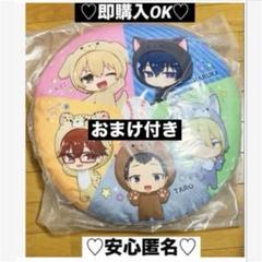 忘却バッテリー〜アニマル着ぐるみ〜 DMMくじ　A-3 藤堂葵A-5 山田太郎 ミニストップで「忘却バッテリー ～アニマル着ぐるみ～ DMMくじ