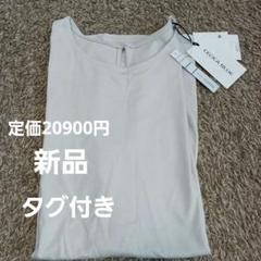 CECICA BLUE 2023 autumn-winter-WEBCATALOG-ウェブカタログ