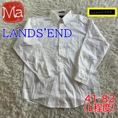 LANDS'END ランズエンド 綿100％ 長袖 Yシャツ 41-82 - メルカリ
