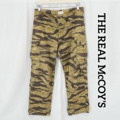 ☆美品☆THE REAL McCOY’S タイガーカモ　カーゴパンツ　ミリタリー
