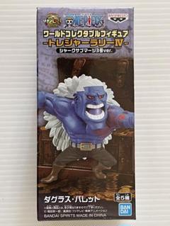 SEGA - ワンピース トレジャーラリーIV ONE PIECE World Collectable Figure Treasure Rally IV Set of