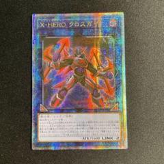 2025年最新】遊戯王 25th アジア heroの人気アイテム - メルカリ