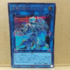 2025年最新】遊戯王カード 双穹の騎士 アストラムの人気アイテム