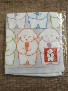 和山やま　カラオケ行こ！　タオルハンカチ 描き下ろし商品〈和山やま〉「カラオケ行こ! 」和山先生の犬柄
