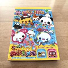 CUTE MIX スーパーぬりえメモ 平成レトロ メモ帳 ミニメモ レター 手紙 CUTE MIX スーパーぬりえメモ 平成レトロ メモ帳 ミニメモ