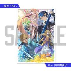 ソードアート・オンライン ポスター 非売品(早い者勝ち) 2025年最新】ソードアートオンラインポスターの人気アイテム