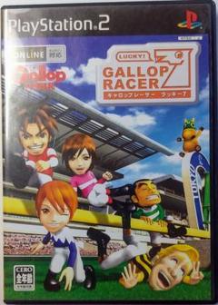 【PS2】ギャロップレーサー ラッキー7